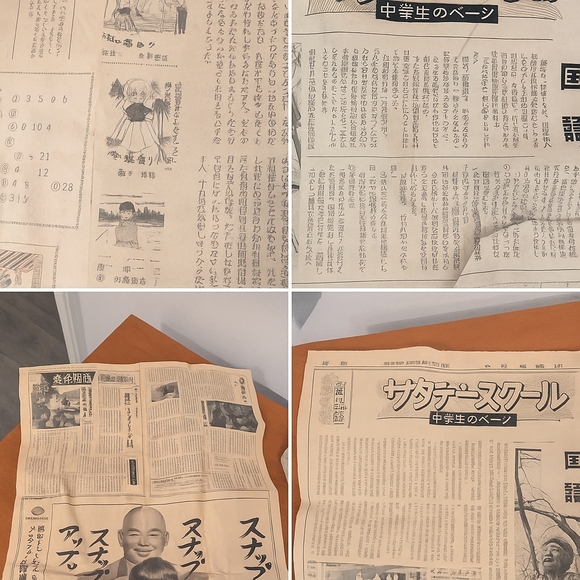 ✨ Vintage 1970 Kyoto Tatsumura Textile “Shikami” Brocade Pouch & Gen Jade Neckla - Picture 3 of 14